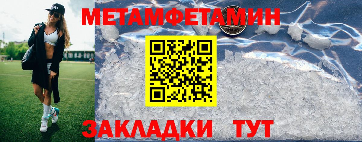 Amphetamine 98% Кстово