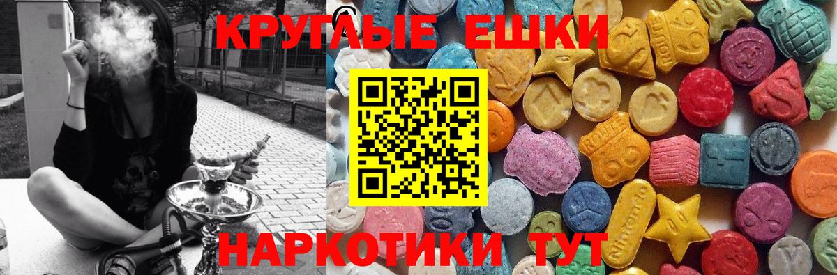 Кстово  дарк нет клад  Вход с VPN  магазин  наркотиков  Ecstasy Cube  Ecstasy 300 mg  Экстази 