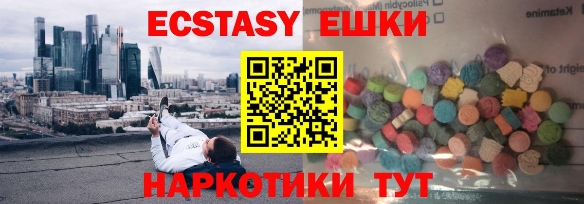 Ecstasy TESLA Кстово