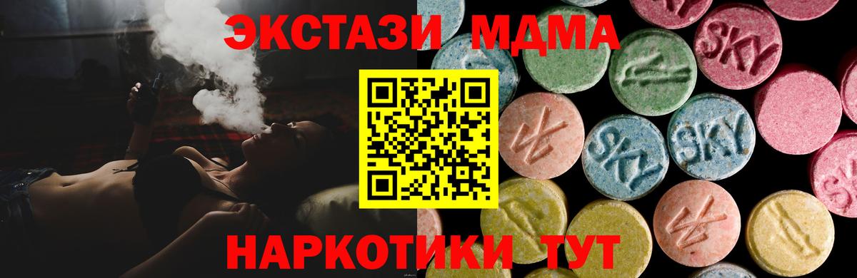 КЕТАМИН Кстово
