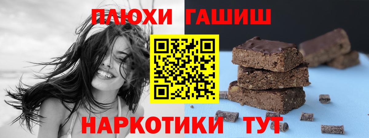 Мефедрон кристаллы  Альфа ПВП СОЛЬ   NBOMe  Кстово  Вход с VPN  Конопля 