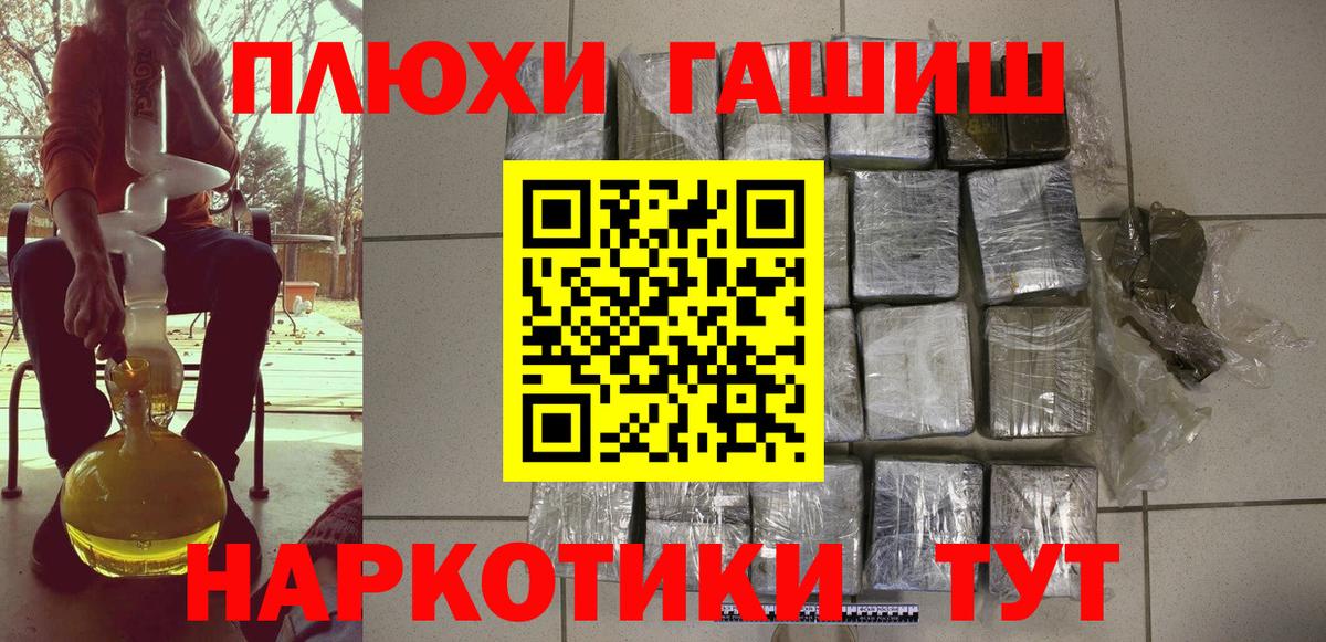 Гашиш гарик Кстово
