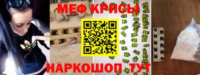 прущая мука Камышлов