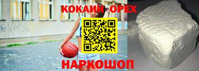прущая мука Камышлов