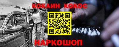 прущая мука Камышлов