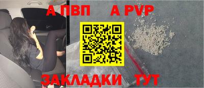 прущая мука Камышлов