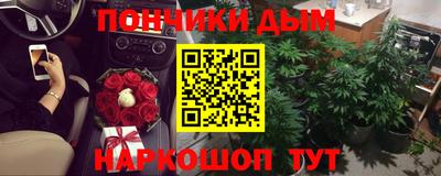 прущая мука Камышлов