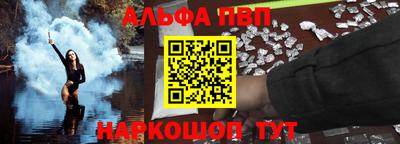 прущая мука Камышлов