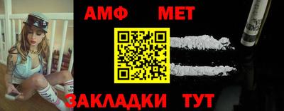 прущая мука Камышлов
