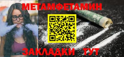 прущая мука Камышлов