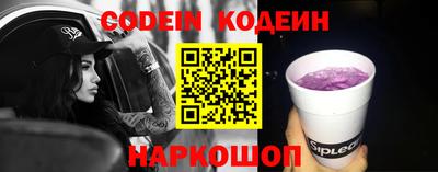прущая мука Камышлов
