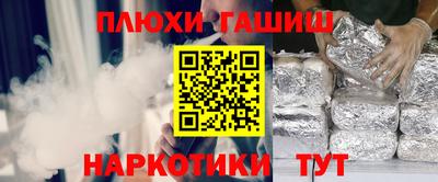 герыч Канаш