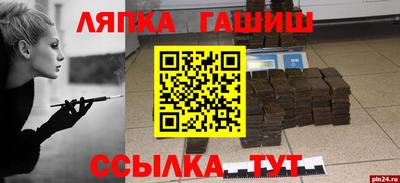 герыч Канаш