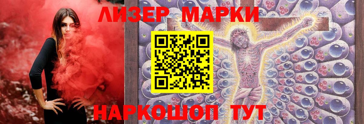 Лсд 25 экстази кислота Кстово