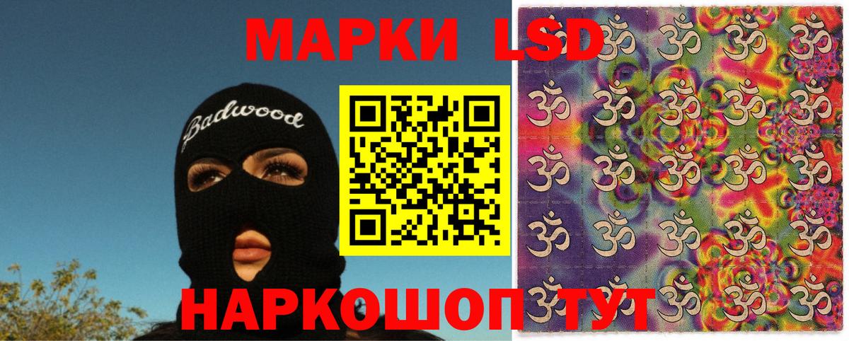 наркотики  Марки NBOMe 1,8мг  Наркотические марки  Марки NBOMe 1,8мг  Вход с VPN  Кстово 
