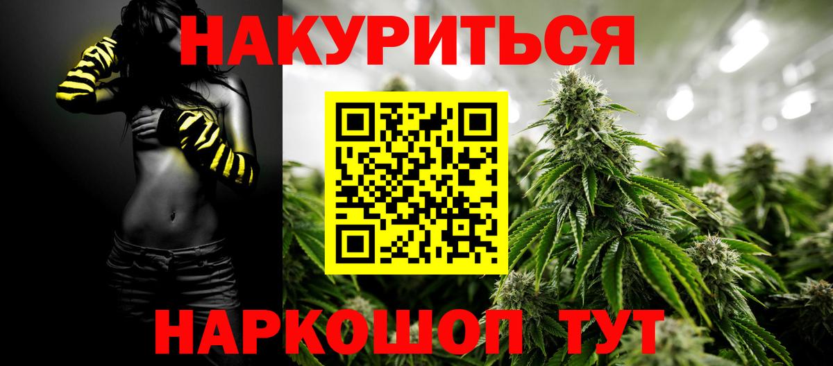 Кстово  Конопля план  Вход с VPN  Бошки марихуана SATIVA & INDICA  Шишки марихуана марихуана 